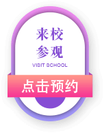 山东西点培训